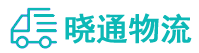 成都到长顺县物流公司